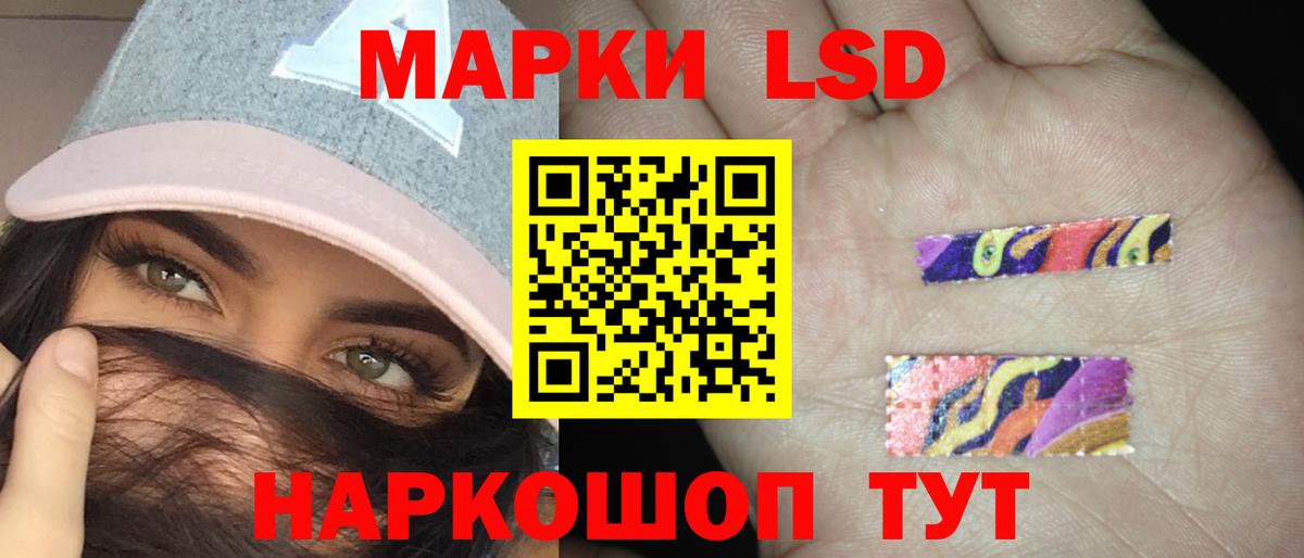 ЛСД экстази ecstasy Горячий Ключ