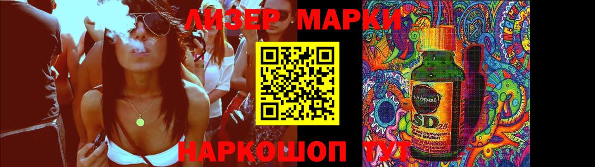 Лсд 25 экстази ecstasy  Вход с VPN  Горячий Ключ  LSD-25 экстази  ЛСД экстази кислота 