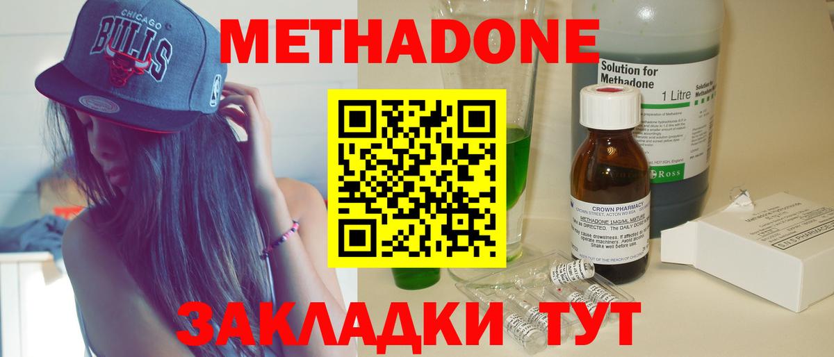 Гашиш  Вход с VPN  Канабис  MDMA  COCAIN  Горячий Ключ  ГАШ  МЕФ   НБОМе 