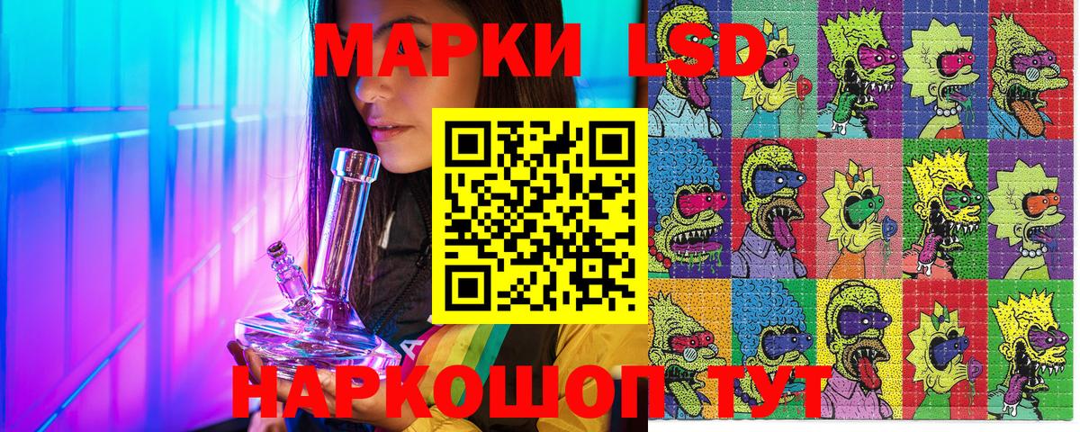 Горячий Ключ  Марки NBOMe 1,5мг  Вход с VPN  Марки NBOMe 1,5мг 