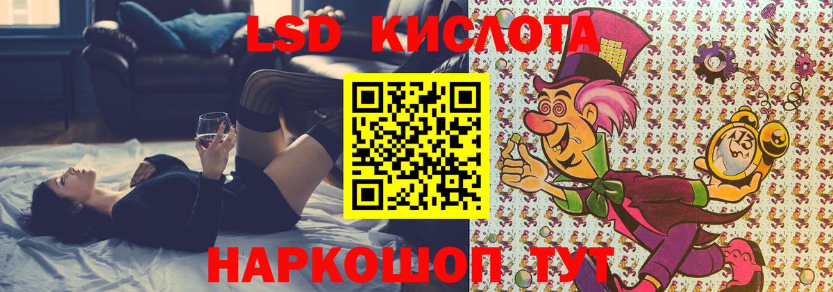 Марки NBOMe 1,5мг Горячий Ключ