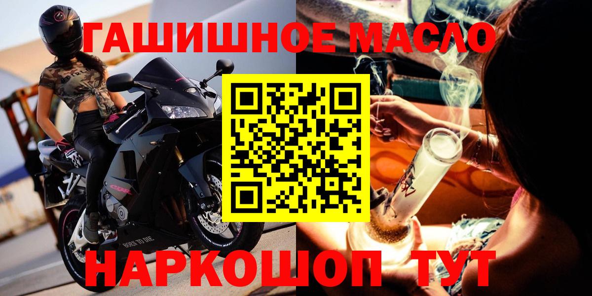 ТГК концентрат Горячий Ключ