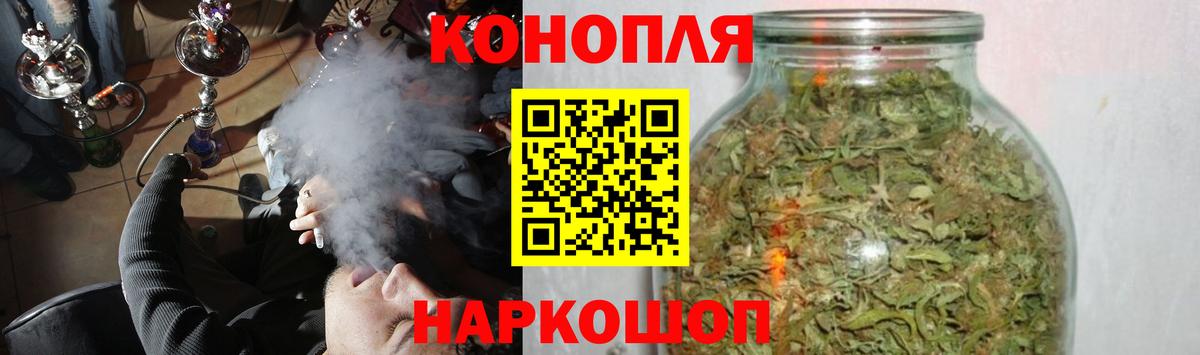 Марихуана Amnesia  Бошки марихуана план  Горячий Ключ  Вход с VPN 